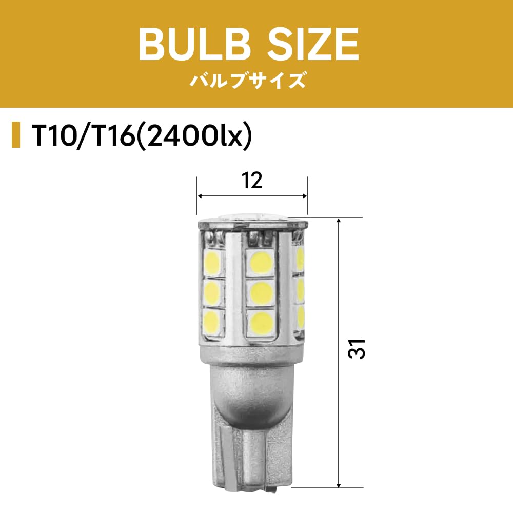 HIDya T10 2400lx LED Position Super White Set of 2 (lux) Lamp, Bright, 6500K, 12V,