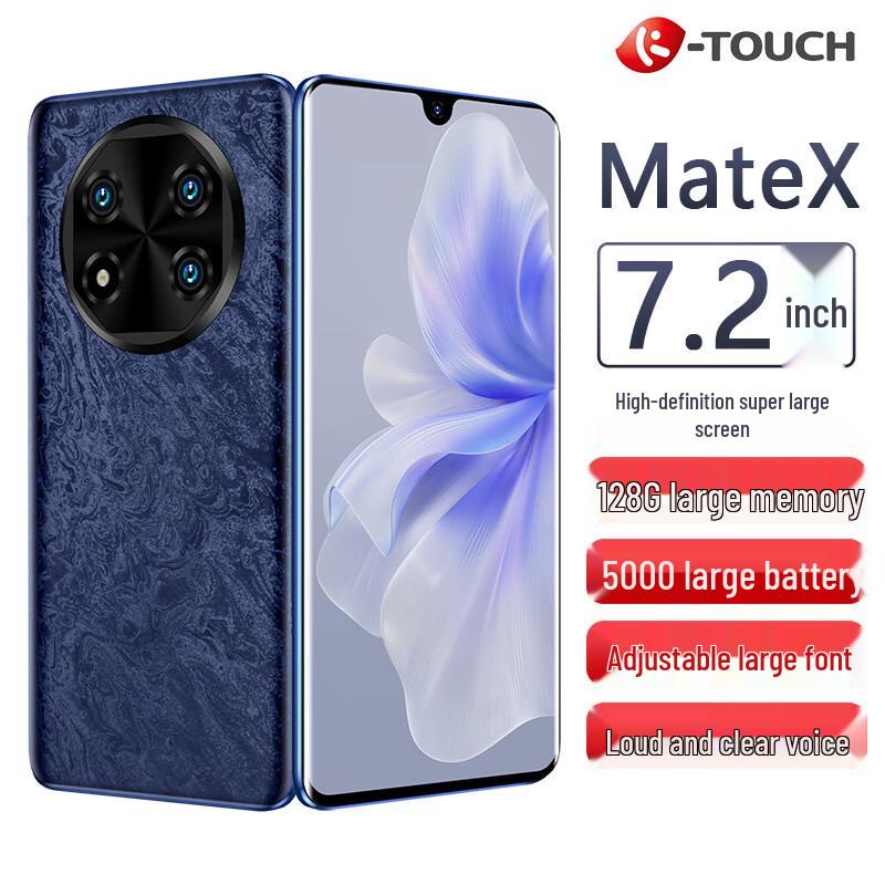 Smartphone Ultra-Subțire Tianyu Mate X de 7,2 inci (Versiunea CN)