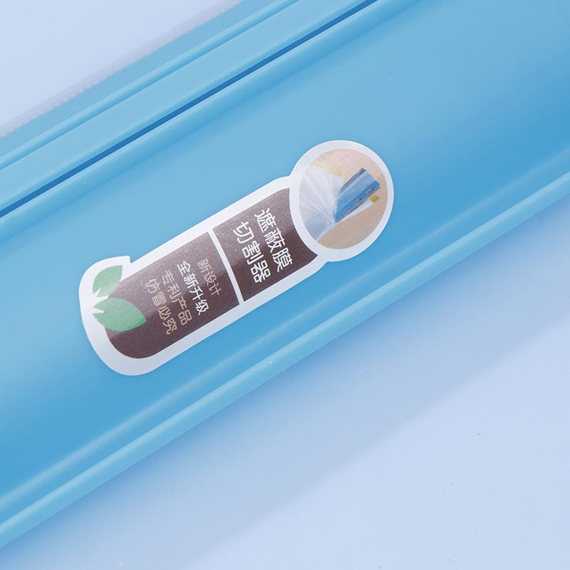 Cortador de filme de proteção de pintura com papel de máscara de tinta spray ferramenta de pintor ferramenta de corte de filme de máscara faca de corte ajustável