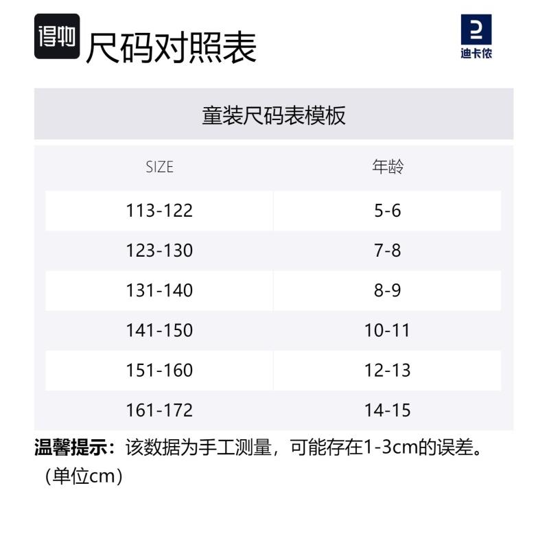 DECATHLON AT TS100 Letter Crew Neck Short Sleeve T-Shirt Pink Kids