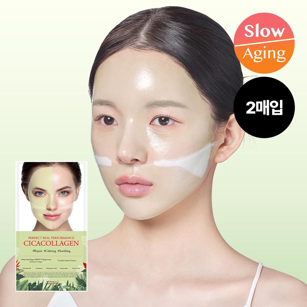 DERMAFIX Perfect Performance Collagen 1+1 Promotion (Choose 1 of 3)