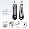 Green Bell Takumi No Waza Premium Stainless Steel Nail Clippers with 1 Piece Catcher,