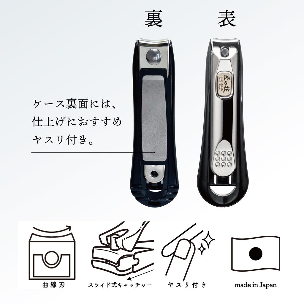 Green Bell Takumi No Waza Premium Stainless Steel Nail Clippers with 1 Piece Catcher,