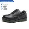 Cowhide Steel Toe Safety Shoes: Anti-Smash, Puncture, Acid & Alkali Resistant, Wear-Resistant, Solid Sole for Construction Work