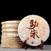 357g Yunnan Puerh Reifer Tee Wilder Puer Tee Golden Bud Pu Er Palace Seven Cakes Tee
