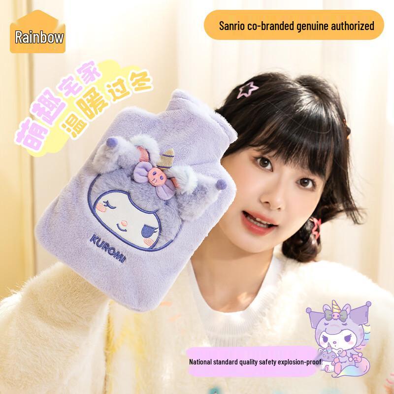 TIANHONG 850ml Kuromi Cartoon Plush PVC Hot Water Bottle