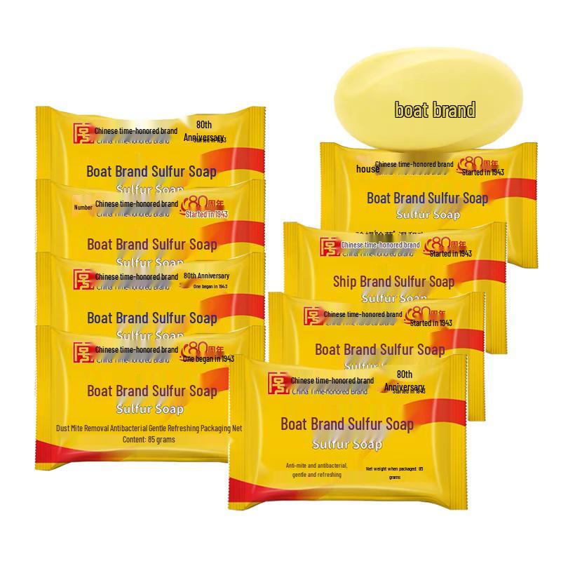 Boat Brand Sulfur Cleansing Soap