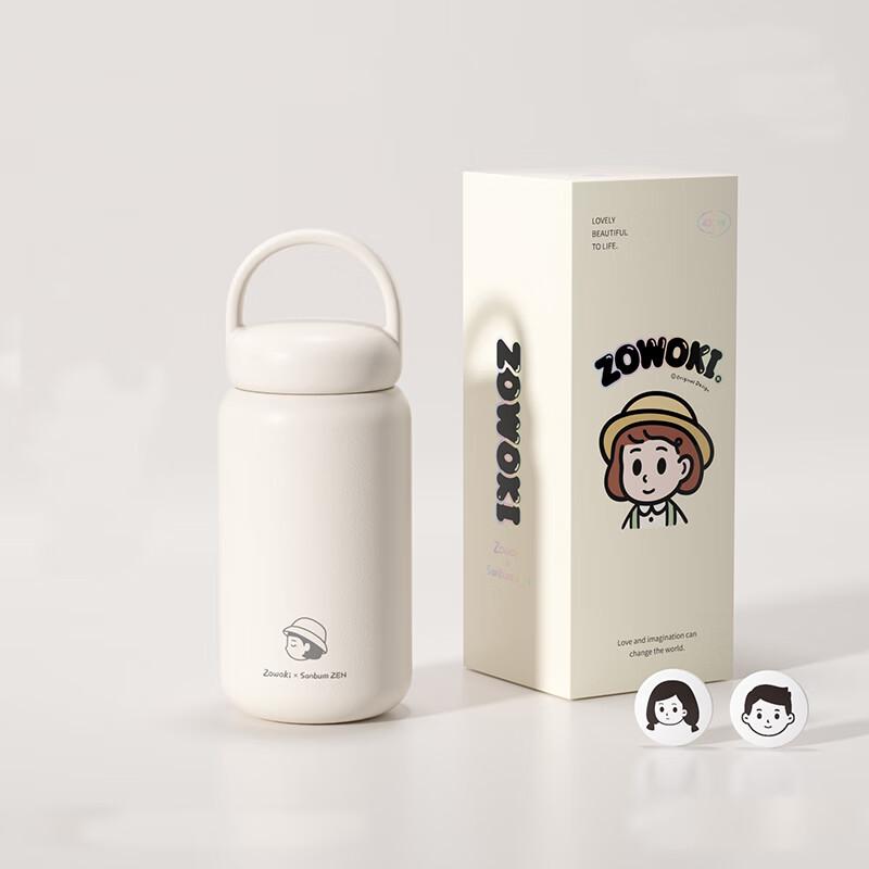 ZaoWuJi Keli 316 Stainless Steel Insulated Mug