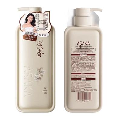 Vitality Yuzu Amino Acid Shampoo