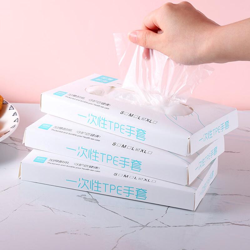 ZISIZ Disposable Food-Grade PE Gloves