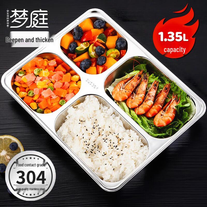 304 Stainless Steel Deep 4-Compartment Lunch Tray
