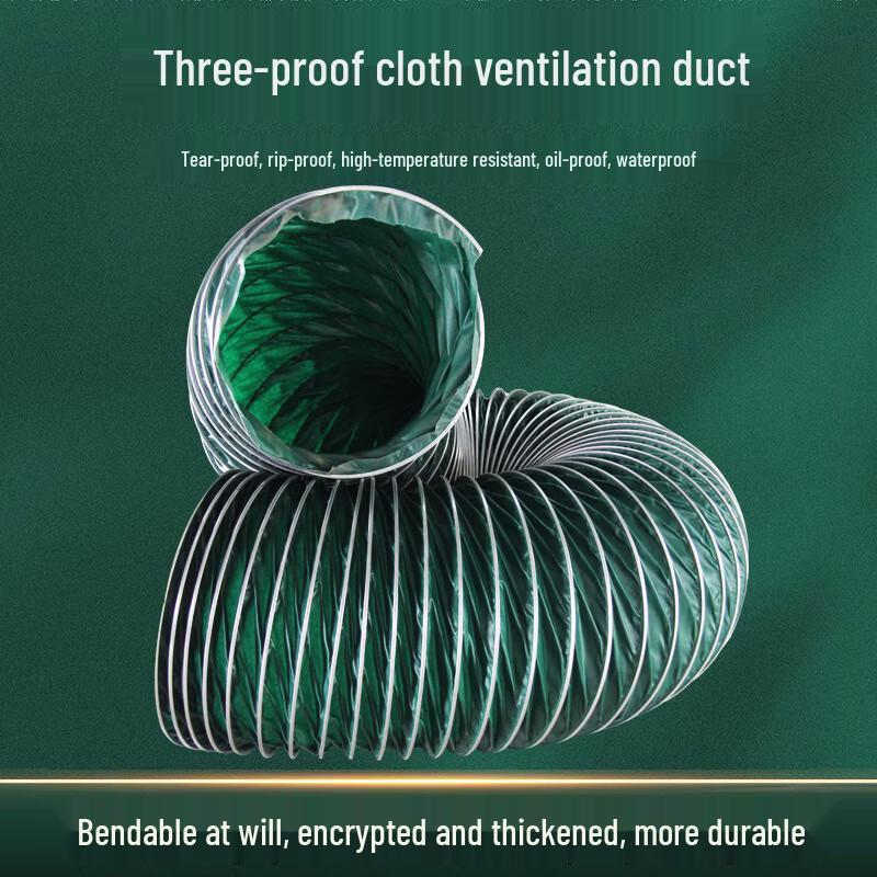 Kandipu Three-Proof High-Temp Flexible Ventilation Duct