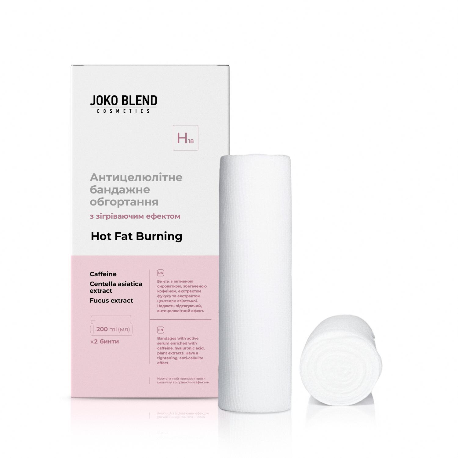 

Антицелюлітне бандажне обгортання із зігріваючим ефектом Hot Fat Burning Joko Blend