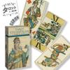 Tarot Steinberger Tarot Steinberger Tarot Japanese Manual Included Genuine Tarot Cards 78 Pieces Fortune-telling