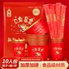 Youao Disposable Red Gold Foil Dinnerware Set