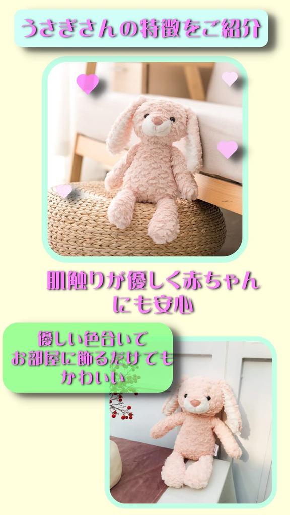 First Toy Bear with Photo Japan Baby Plush My Baby Newborn Gift JP-SAKURA [Authentic] Set, Inspected, Toy, List, (Rabbit + Tapestry)