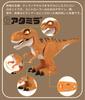 ATAMIRA Dinosaur Figure, Just Moves Forward, Battery Operated, Roaring Toy for Young Children