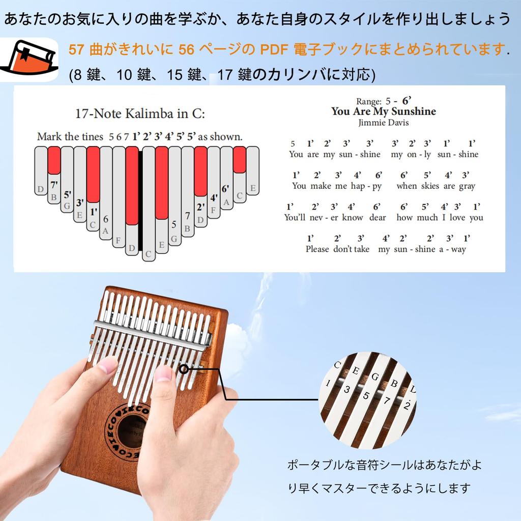 Portable Kalimba Beginner Set, 17-Key Finger Piano, Mbria Songbook and Tuning Hammer Included, Suitable for Adults and Children