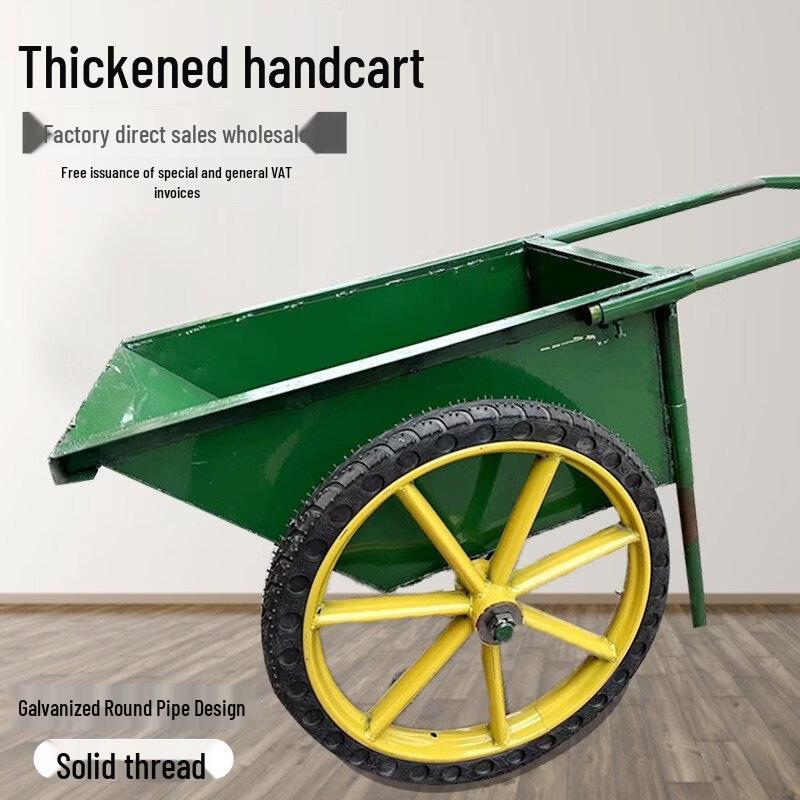 Heavy-Duty Construction Site Dump Cart