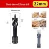 Electric Screwdriver Set: Four-Blade Woodworking Drill with Extended Air Wrench and Joint for Wood Board Hole Opening
