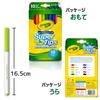 Crayola Marker Removable Marker Pen 10 Colors Super Tips Genuine Product 588610