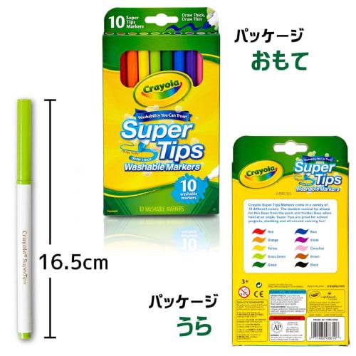 Crayola Marker Removable Marker Pen 10 Colors Super Tips Genuine Product 588610