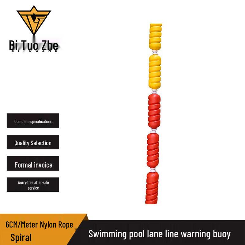 Bitoz Pool Lane Dividing Rope 6cm