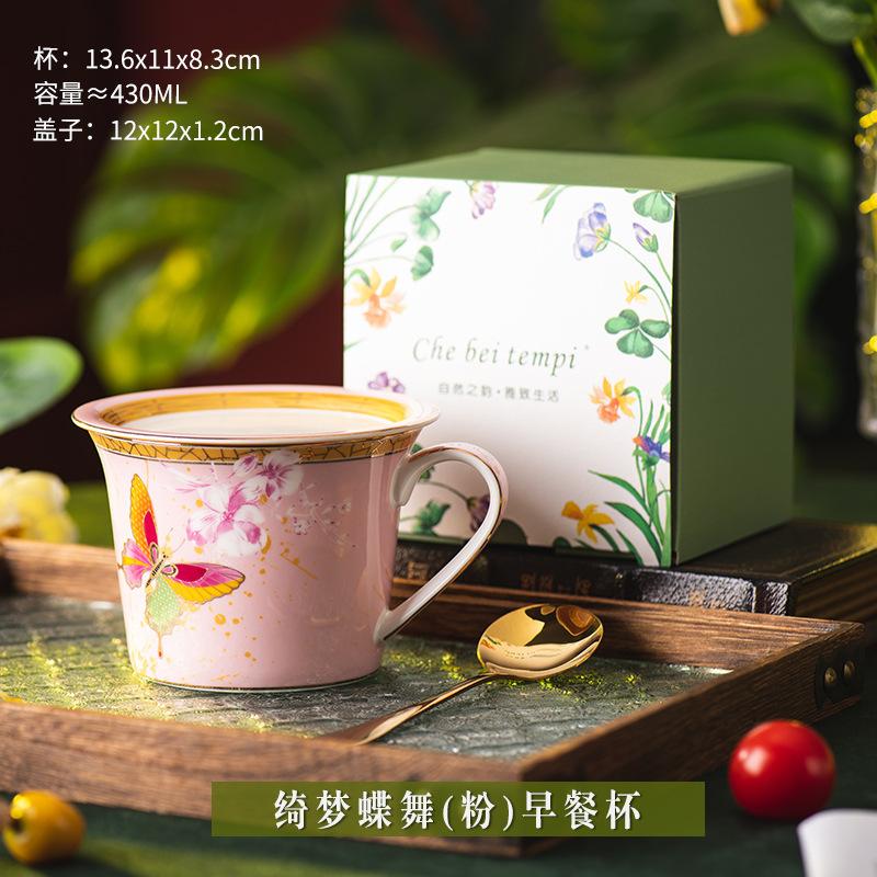 430ml Ceramic Butterfly Coffee Cup with Lid Exquisite Afternoon Tea Floral Tea Coffee Cup Painted Butterfly Mug Home Milk Mug