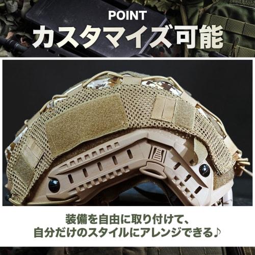 SATOMO MC Camouflage Mesh Helmet Cover for Airsoft, Fast PJ Compatible, Durable, and Breathable (Multicam Camouflage)