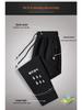 Men's Casual Thick Knit Cuffed Joggers for Fall and Winter