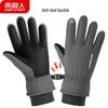 Nanjiren Men's Winter Waterproof Snow Gloves