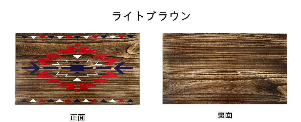 OUTDOORSHIN Field Rack Natural Wooden Top Board Original Top Board Ortega Pattern DIY Style Material Lightweight Camping Outdoor Low Table Leisure