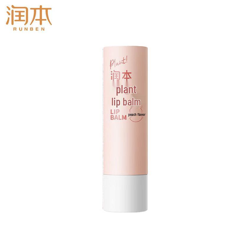 Runben Peach Cat Paw Plant Lip Balm