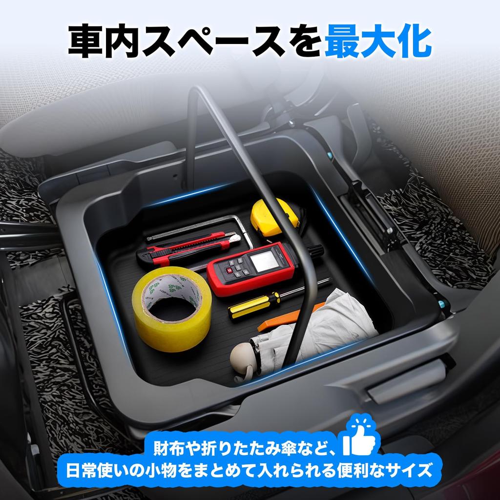Virauto Under Seat Storage Tray for Suzuki Solio Spacia Hustler MA37S MK54S MR52S 2017- / Seat Organizers