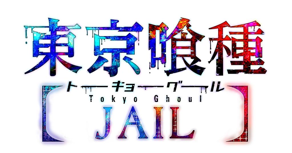 Tokyo Ghoul JAIL Welcome [PSVita] Price!!