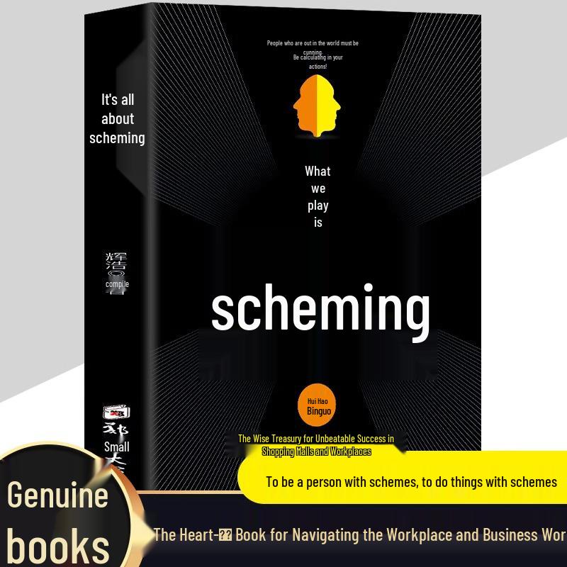 Official Edition: Mind Games - Strategy, Psychology, and Motivational Success Small