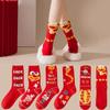 Ruffle New Year Red Sock Cartoon Tube Socks Women Harajuku Snake Year Socks  Autumn Winter