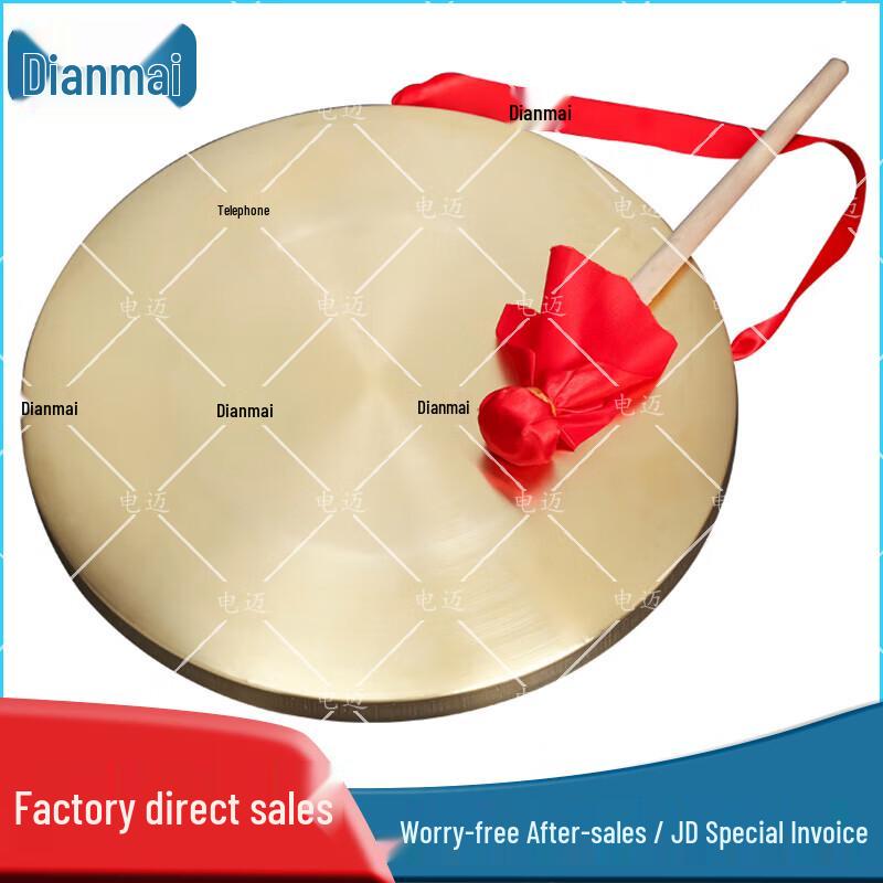 Dianmai Multi-purpose Large Bronze Gong