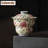 125ML Caramel Glaze Peony Gourd Gaiwan Boutique Tea Tureen Tea Bowl with Lid Kit Tea Maker Cover Bowl Tea Items Ornaments