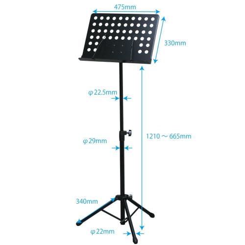 Kikutani Orchestra Music Stand, Black, OMS-03