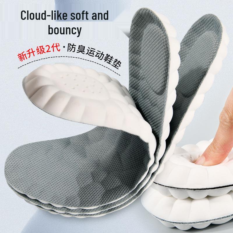 Men's Military Training Insoles - Soft, Elastic, Breathable, and Comfortable for Long Standing, High Elasticity, Sweat Absorption, and Massage Feel.