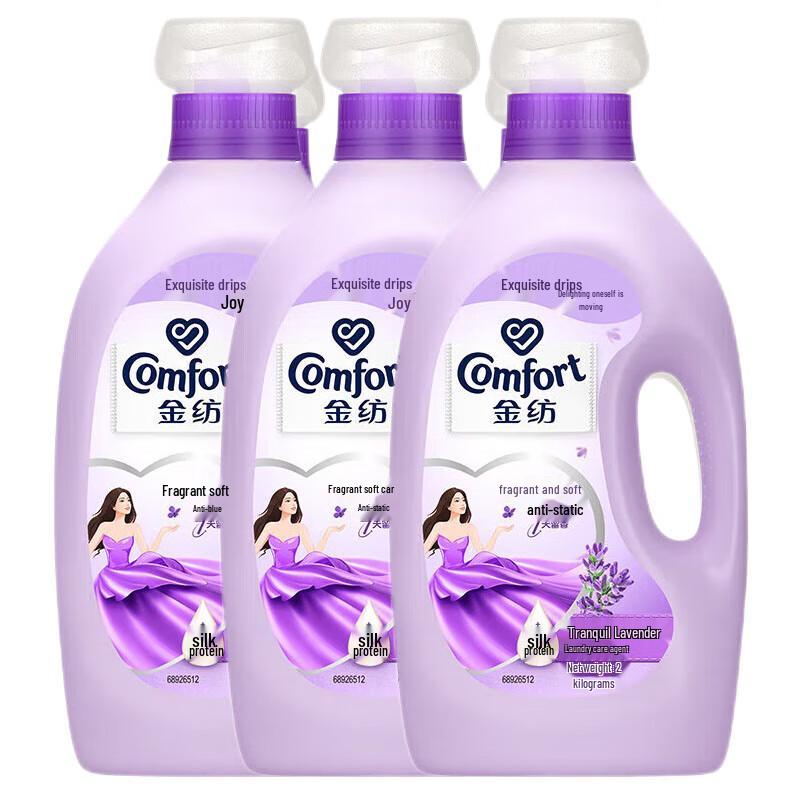 Comfort Lavender Fabric Softener 2KG x 3-Pack