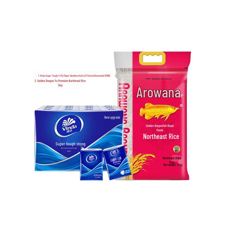 Vinda Pocket Tissues & King Oscar Rice Daily Bundle