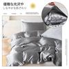 and smooth fitted sheet set for summer Made of satin with a glossy Single soft and Scandinavian includes and is machine Suitable for both Japanese and