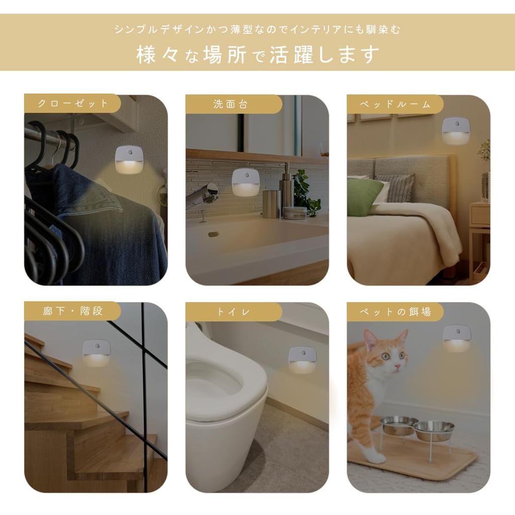 Indoor Sensor Battery Motion Sensor Automatic Energy Emergency Wall Staircase No Outlet Indirect Warm Orange Light Light, Operated, Light, On/Off,