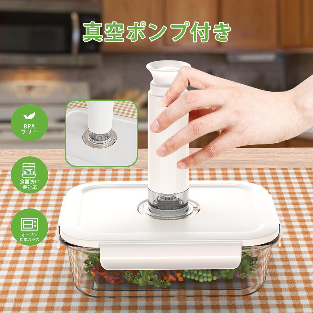 Vacuum Packing 14 Piece Set Vacuum 3 Vacuum Glass Storage Containers 10 Vacuum 4 Sealing Sliders Bento Home Food Vacuum Cooking Vacuum FDA Certified