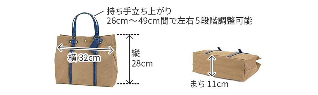 [Bodessin] Small Chocolate Tote Bag BD-H558-CH