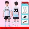 Kids' Football Uniform Set with Number Printing for Boys and Girls - Professional Training and Competition Team Wear