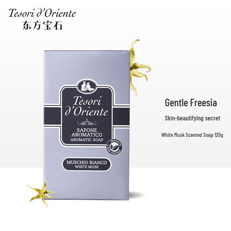 

Oriental Gem White Musk Aromatic Soap 125g