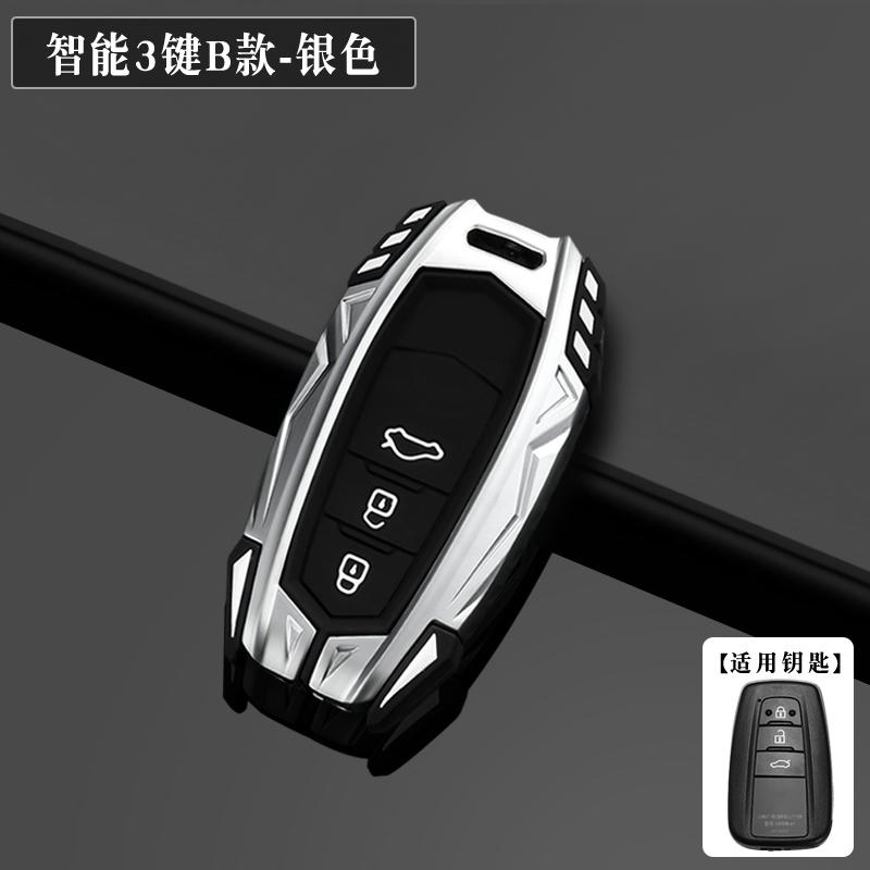 ANX1 Suitable for 2023 Toyota C-HR keyset high-end Toyota Chr car shell buckle modification dual engine decoration male 2-key